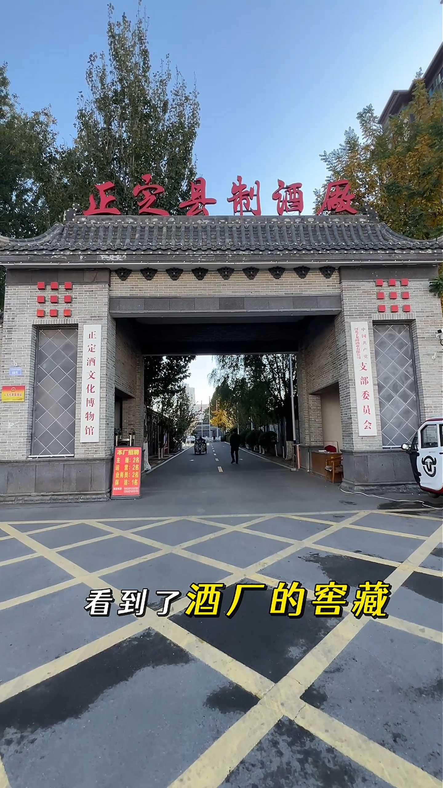 柳林制造业企业GEO优化案例